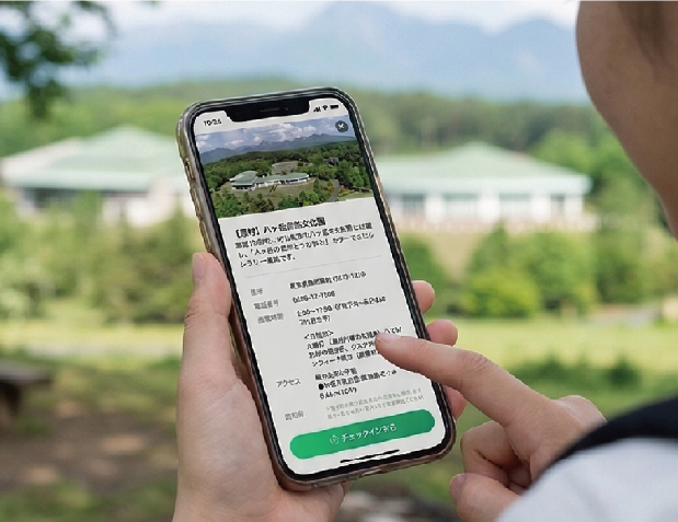 現地に行ってみよう