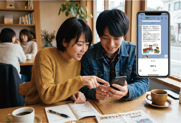 謎解きのイメージ